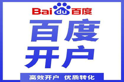 开户推广成本预算方案